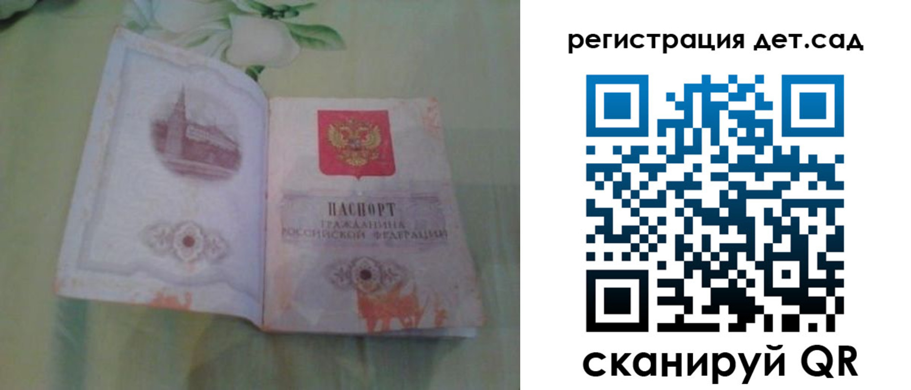 прописка гарантия в Мегионе