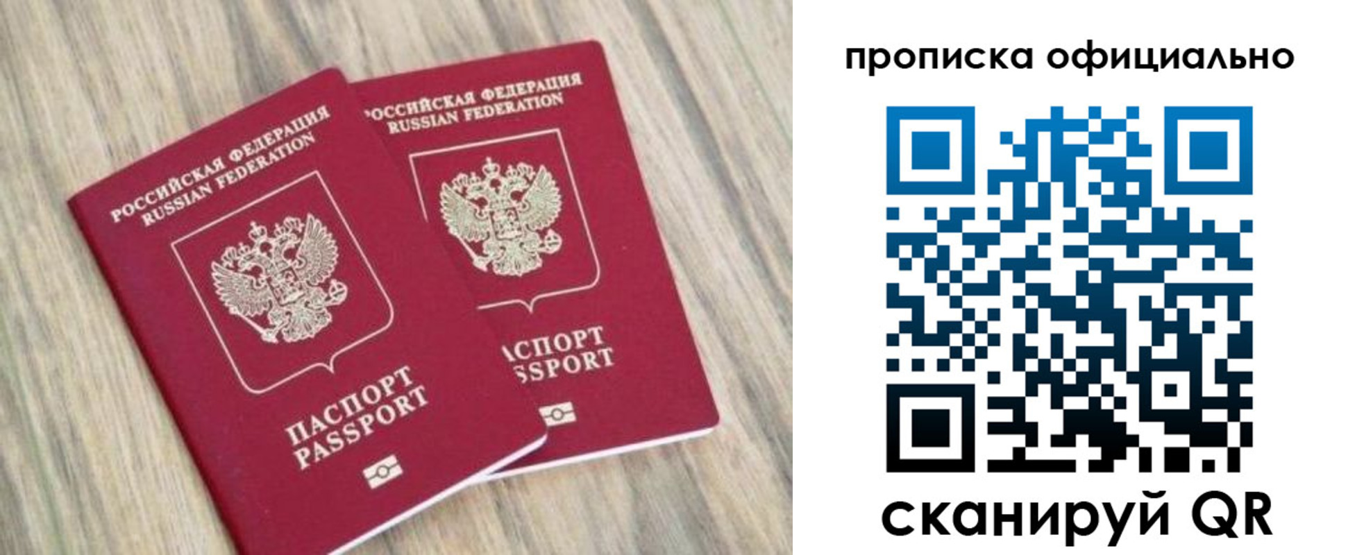 найти адрес прописки в Мегионе