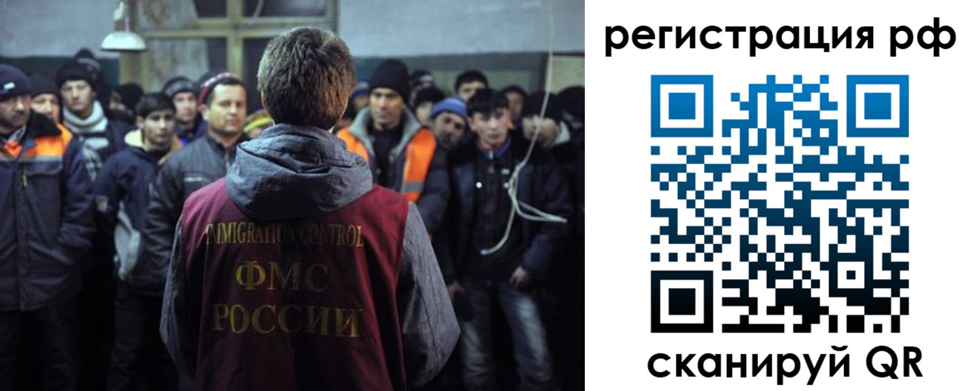 регистрация для школы в Мегионе