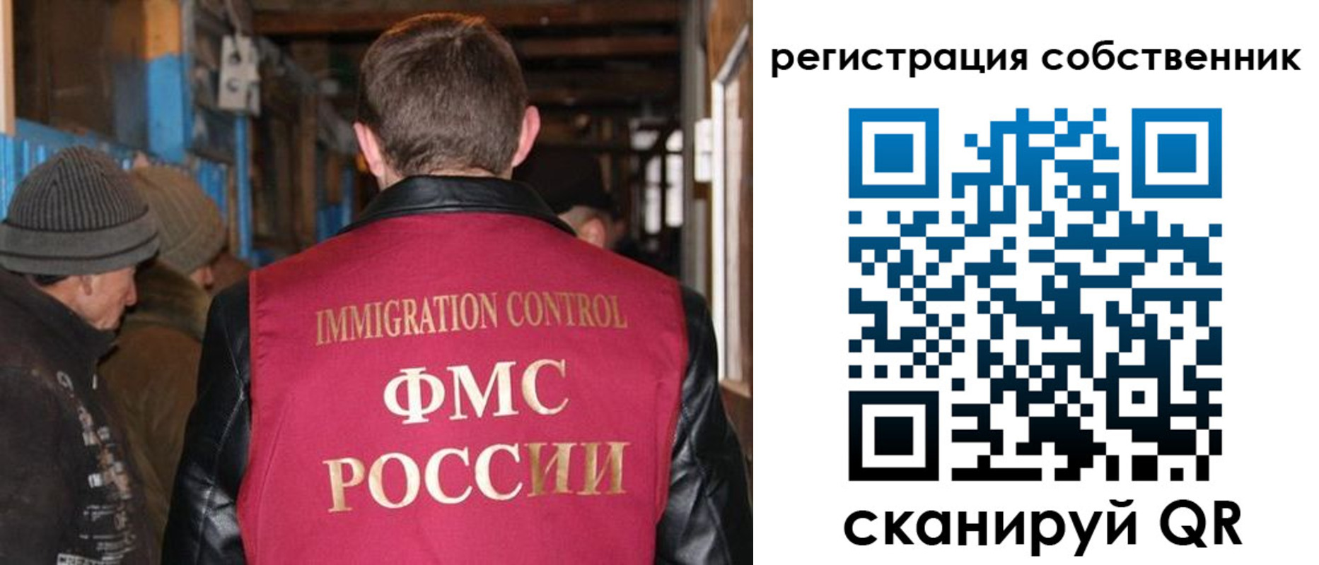 регистрация для дет. сада в Мегионе