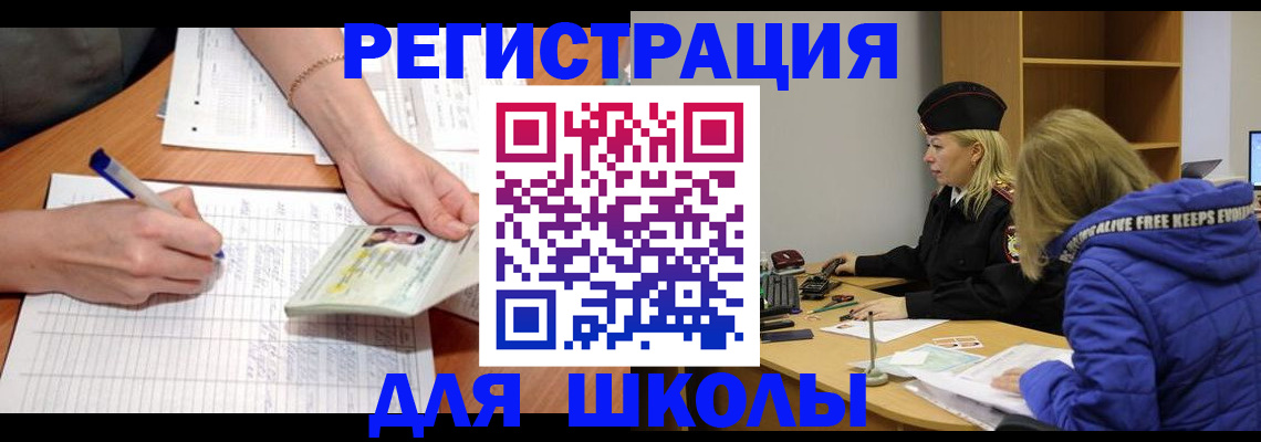 прописка гарантия в Мегионе