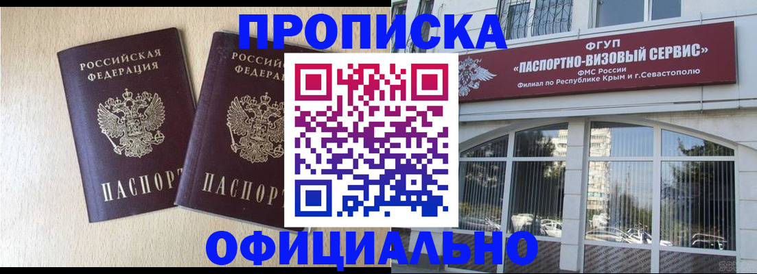 регистрация для дет. сада в Мегионе