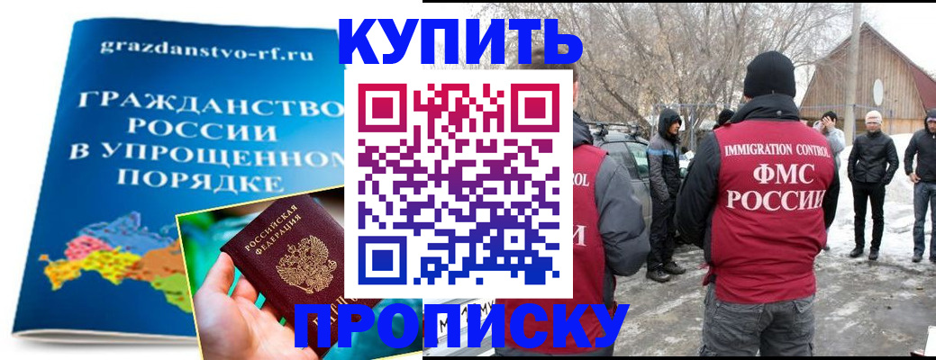 временная регистрация поиск в Мегионе