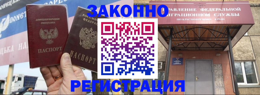 временная регистрация для школы в Мегионе
